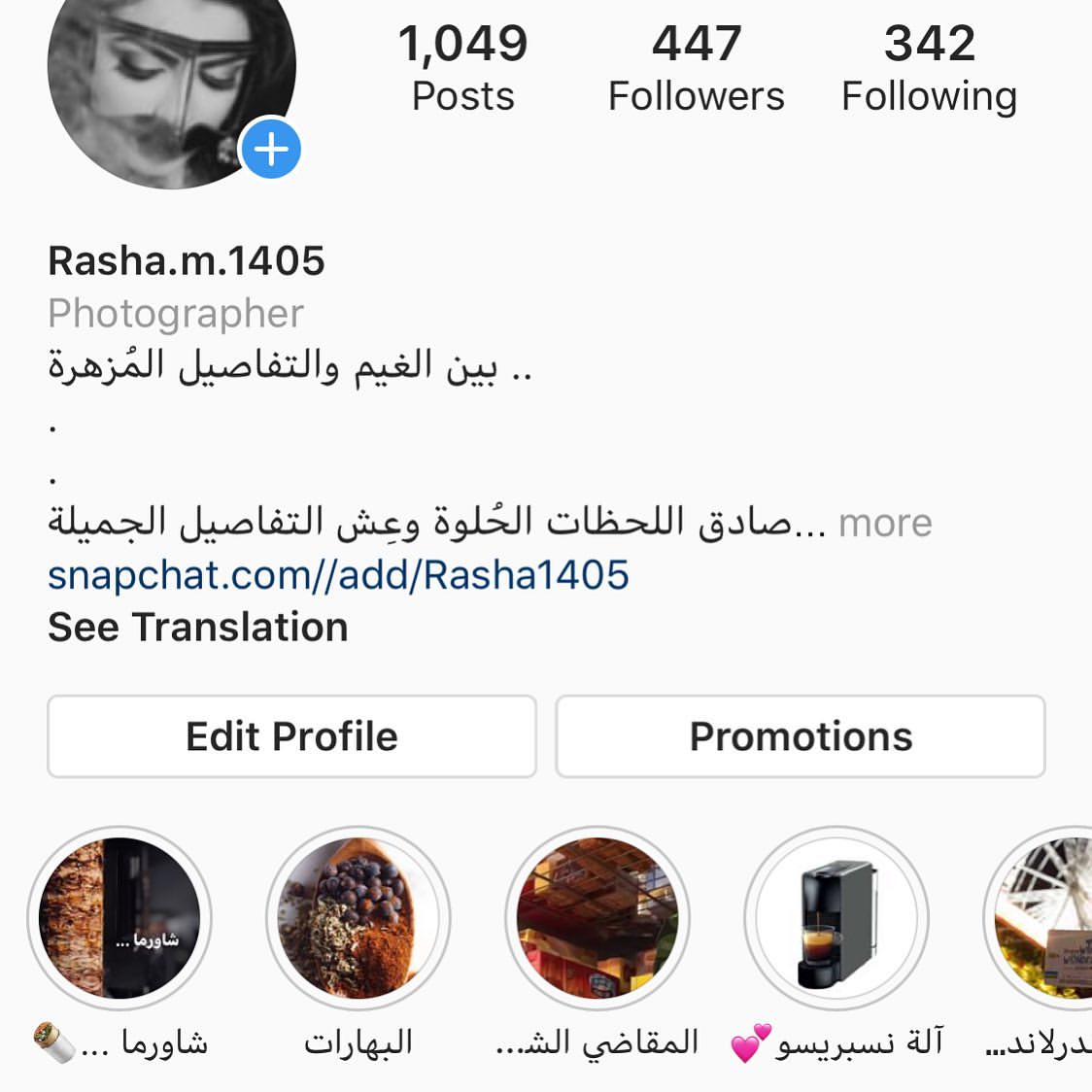 حسابي الخاص للوصفات والطبخات والترتيبات