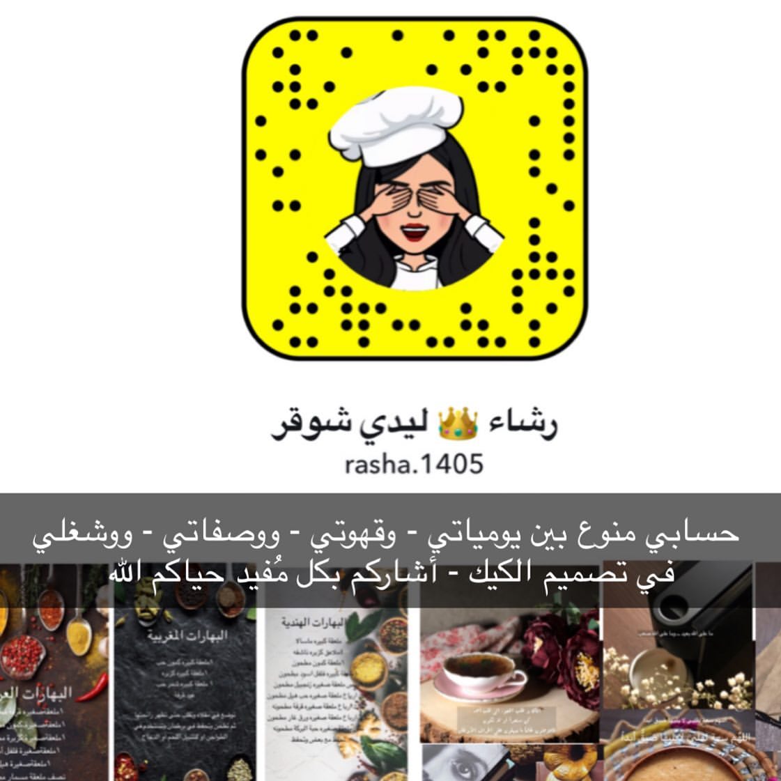 حياااكم ...
