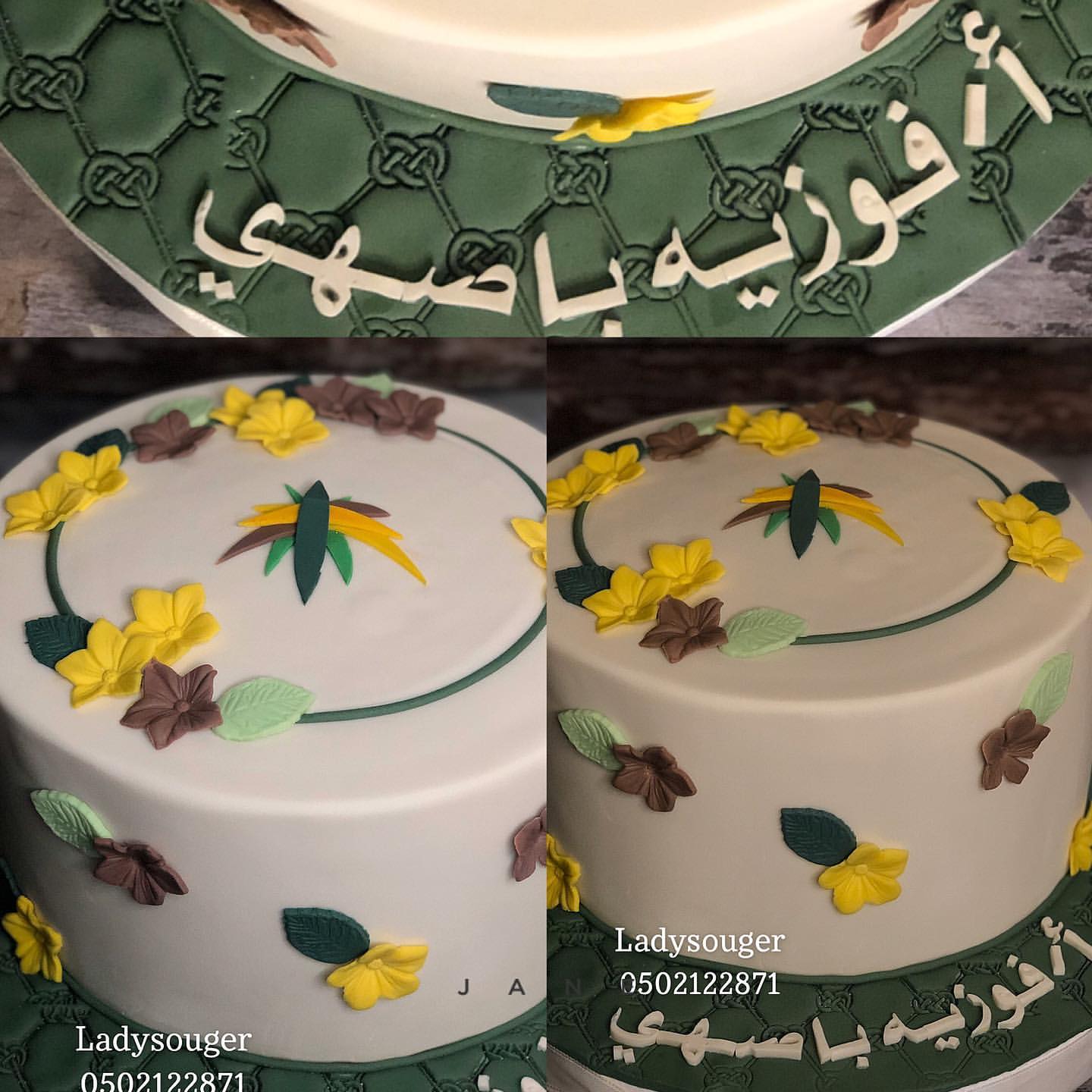 تفاصيل رسمية جِداً .. تناسب المناسبة وهي تكريم .. مساعد مدير عام ... أ/ فوزية باصهي لحصول