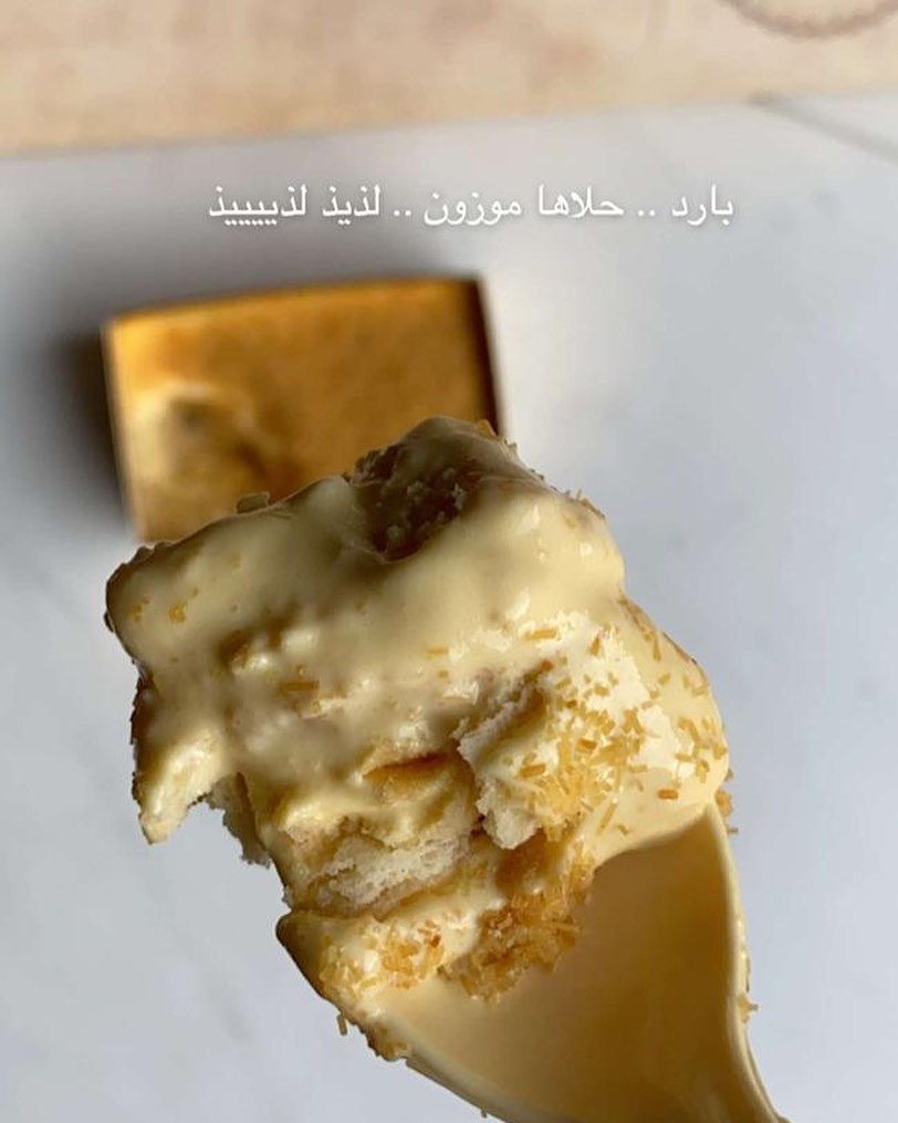 نستقبل طلباتكم للعيد مع عرض حصري لأيام العيد فقط توصيل داخل الرياض لكل بوكس كيلو او ترفل ن