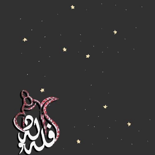 مكس بوكس (روتانا / بيري بايت ⛅️❤️