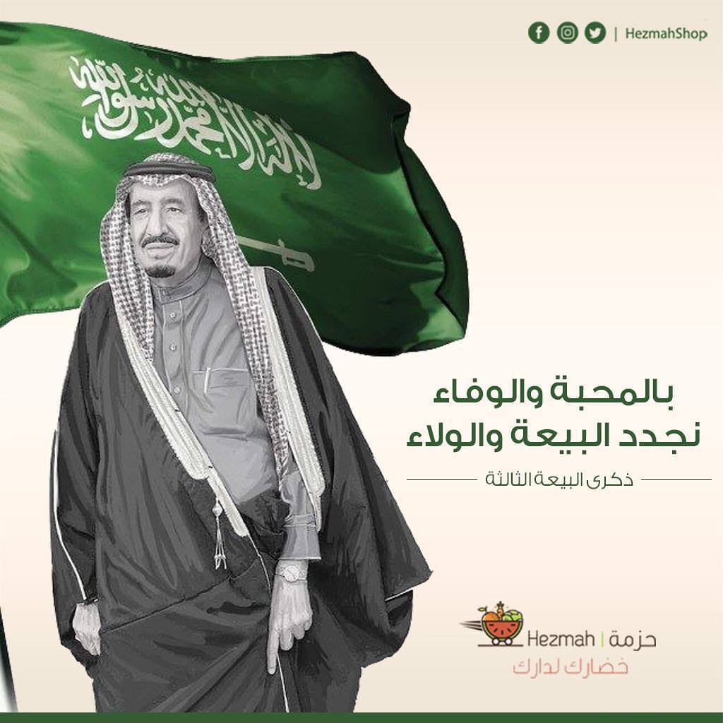 حفظ الله مملكتنا ومليكنا وولي عهده #حزمة #خضارك_لدارك #جدة #السعودية #خضروات #خضروات_طازجة
