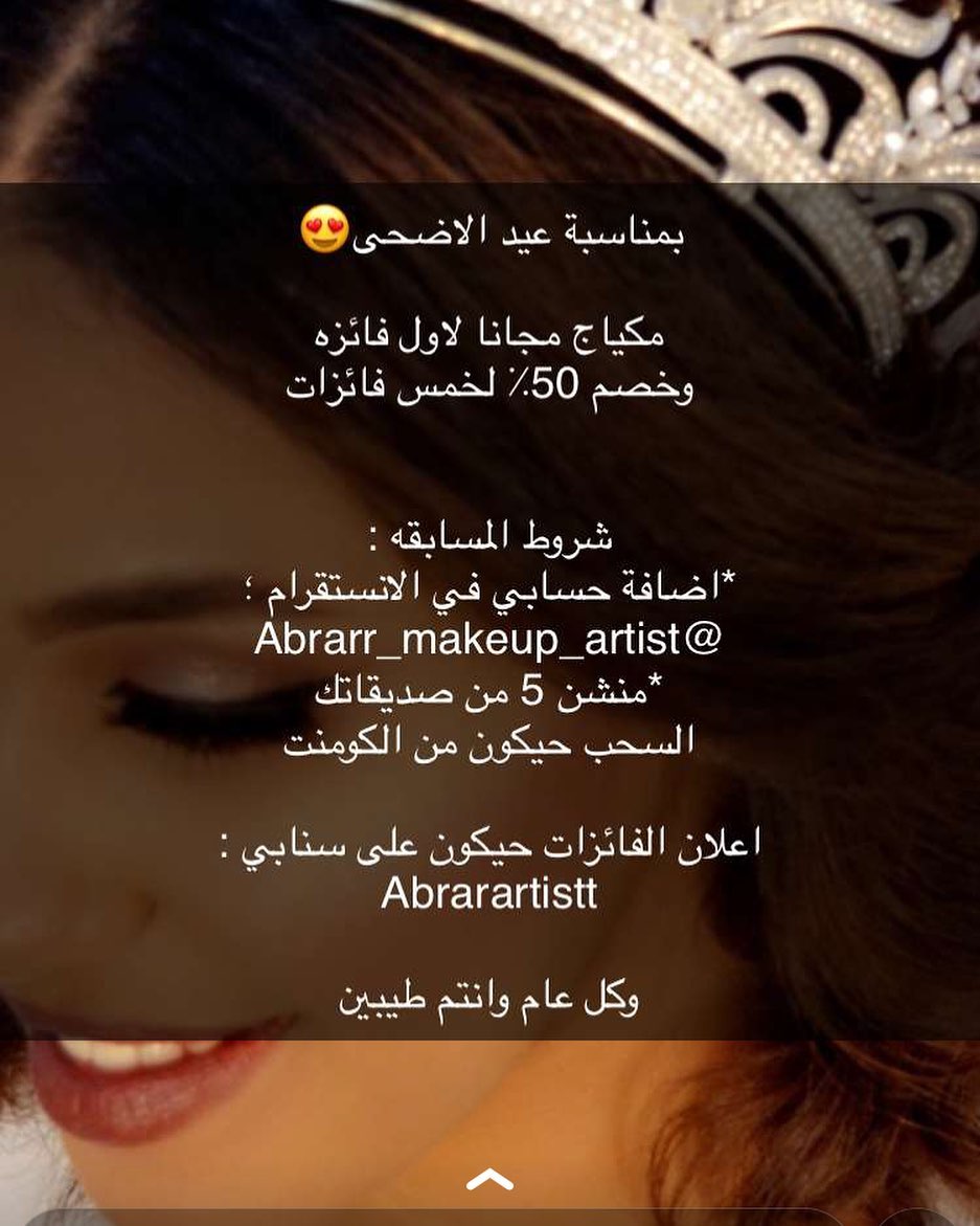 #كيك #كيكة#شاطئ#بحر #ايموجي #بتموجي #عيدميلاد