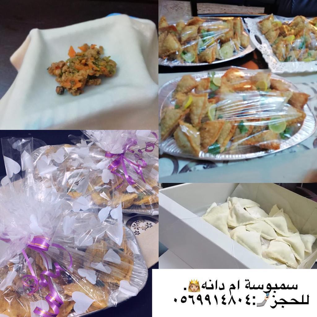 ضيفوا ام دانة واطلبوا منها سمبوسة مفرزه لرمضان❤️❤️ #سمبوسة #رمضان