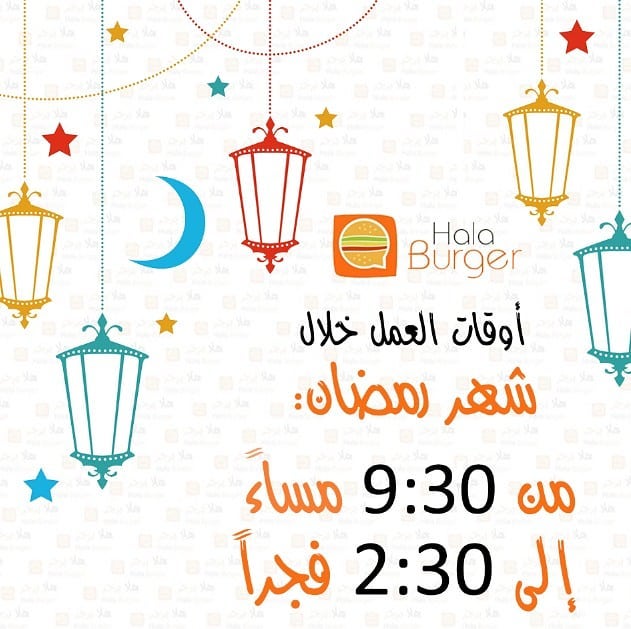 #هلا_برجر . للتوصيل الاتصال : او من خلال تطبيق جاهز او وصّل او هنقرستيشن او مرسول #هلا #هل