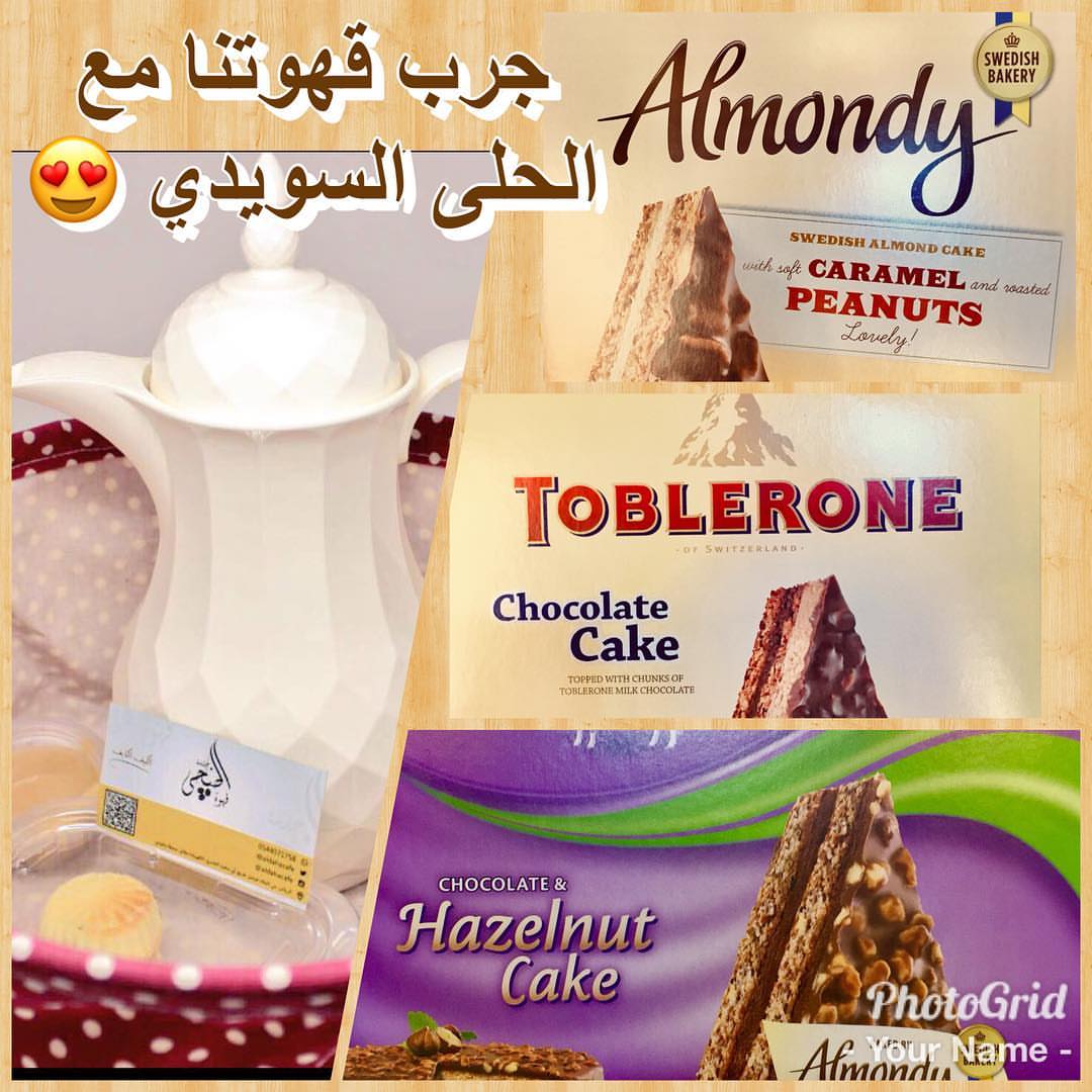 جديدنا ‏وصل حلانا ‏اطلب قهوتك مع التشيز كيك السويدي ‏ونوصلها لك ومافيه داعي للكاش نوفر لك