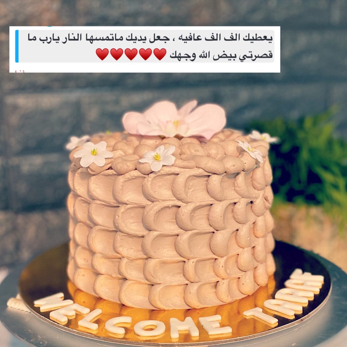 #كيك #فوندان #طلبيات #الباحة #العقيق #تصاميم #ذوق #asrar #كيكات_رمضان #albahaca #cakecakec