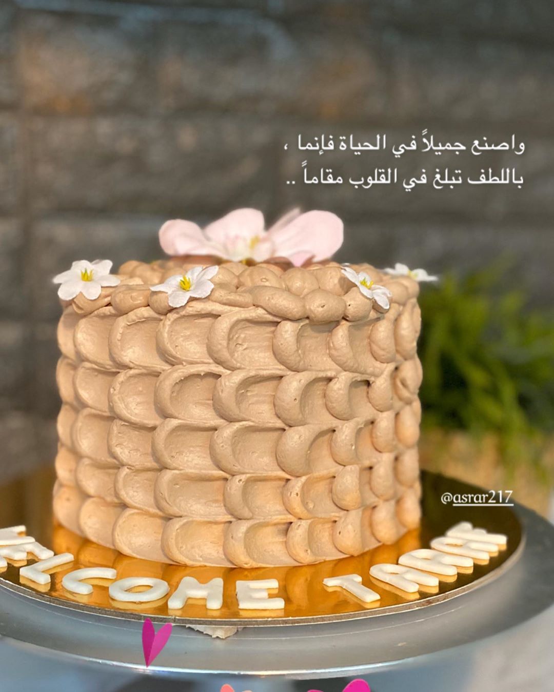 #كيك #فوندان #طلبيات #الباحة #العقيق #تصاميم #ذوق #asrar #كيكات_رمضان #albahaca #cakecakec