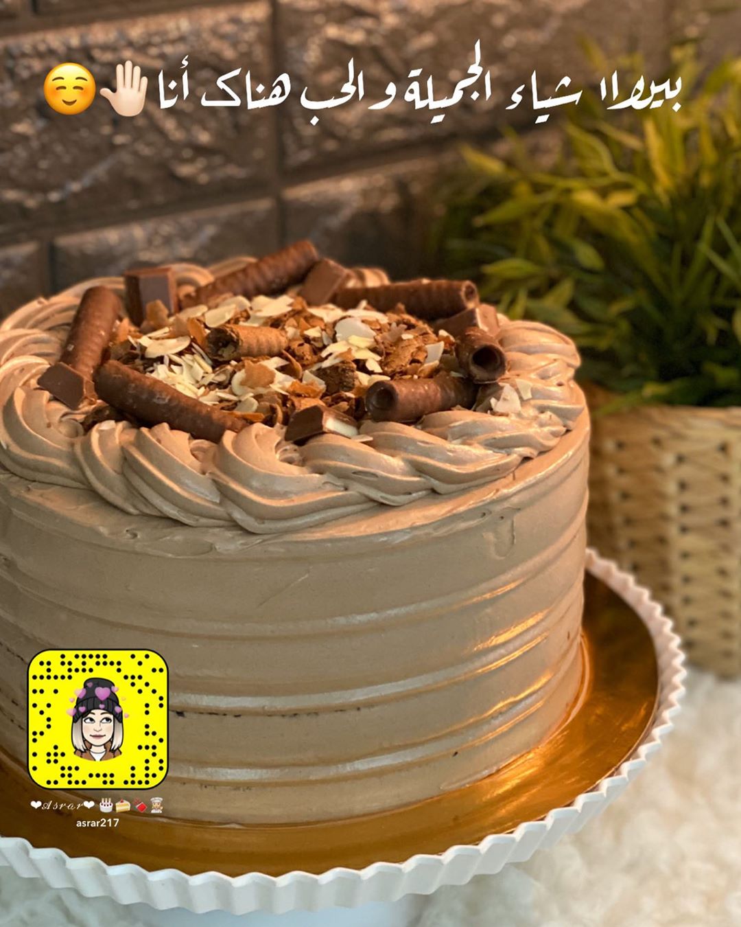 #كيك #فوندان #طلبيات #الباحة #العقيق #تصاميم #ذوق #asrar #كيكات_رمضان #albahaca #cakecakec