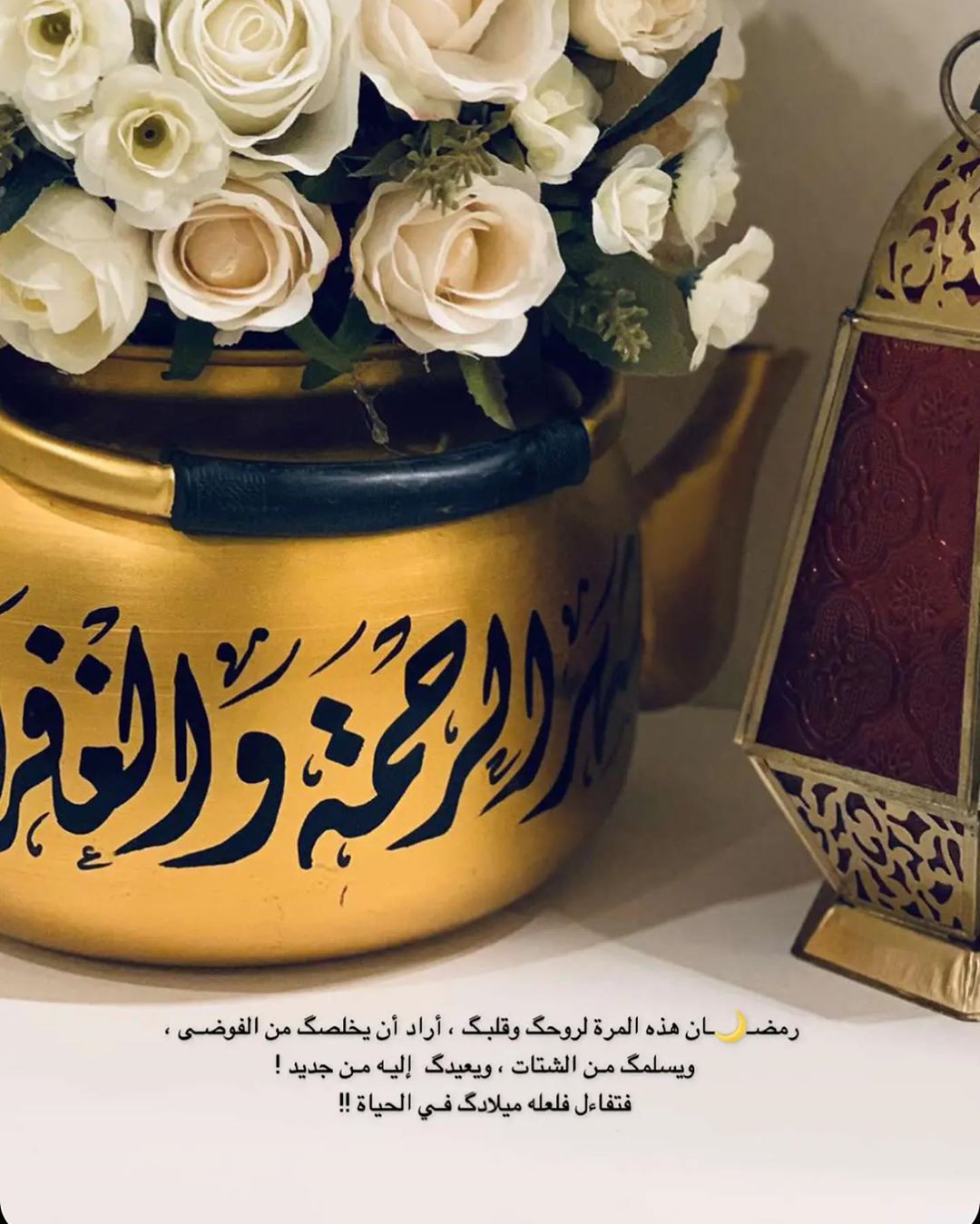 مبارك عليكم الشهر ،الله يجعلنا وإياكم من المعتوقين فيه من النار، والله يعيده علينا وعليكم