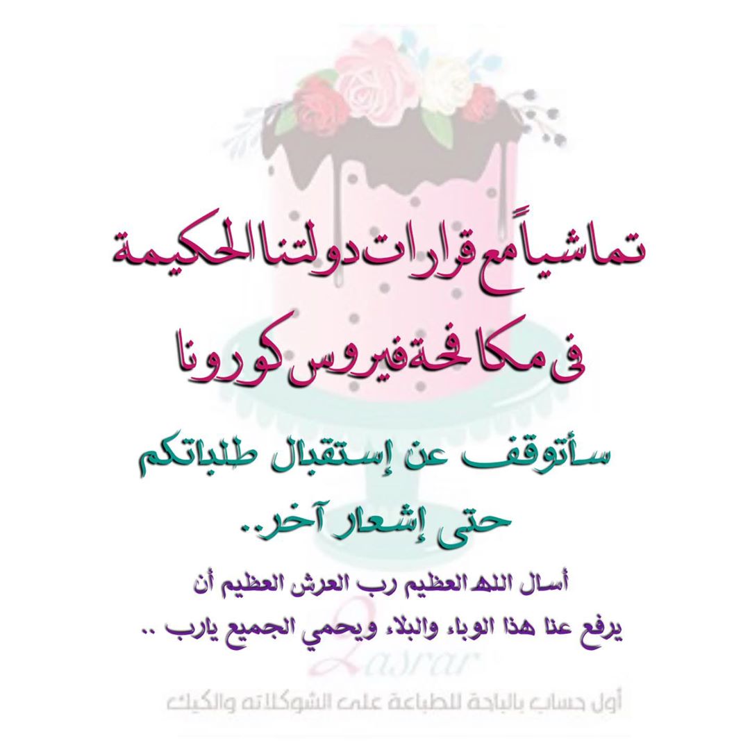 ‏﴿ بُشْرَاكُمُ الْيَوْمَ ﴾ ‏يا رب بُشرى غير متوقعة تُعيد لنا بهجة الحياة.♥️