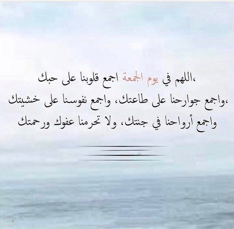 #امين