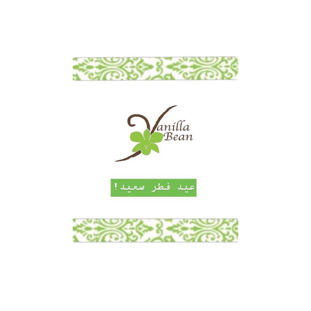 تقبل الله صيامكم وطاعتكم وكل عام وأنتم بخير ✨
