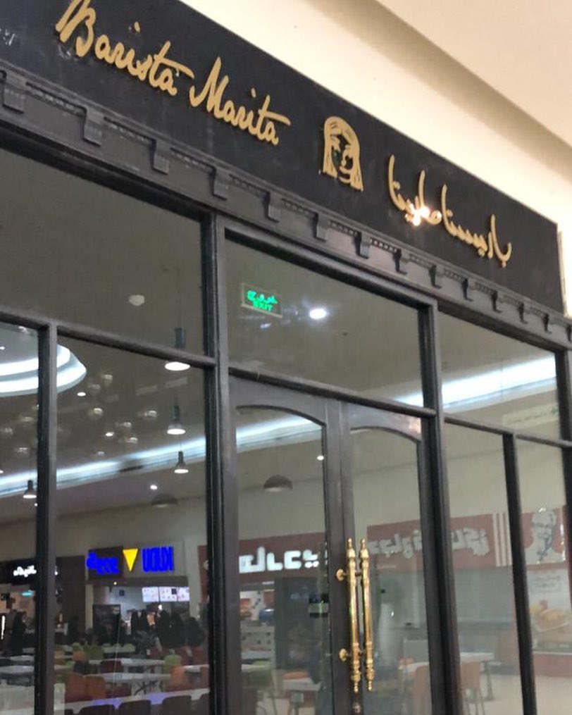 توقفنا لنعود .... عُدنا .... لنعلن لكم عن اتمام مشروعنا الجديد وتوفر منتجاتنا المميزه في ب