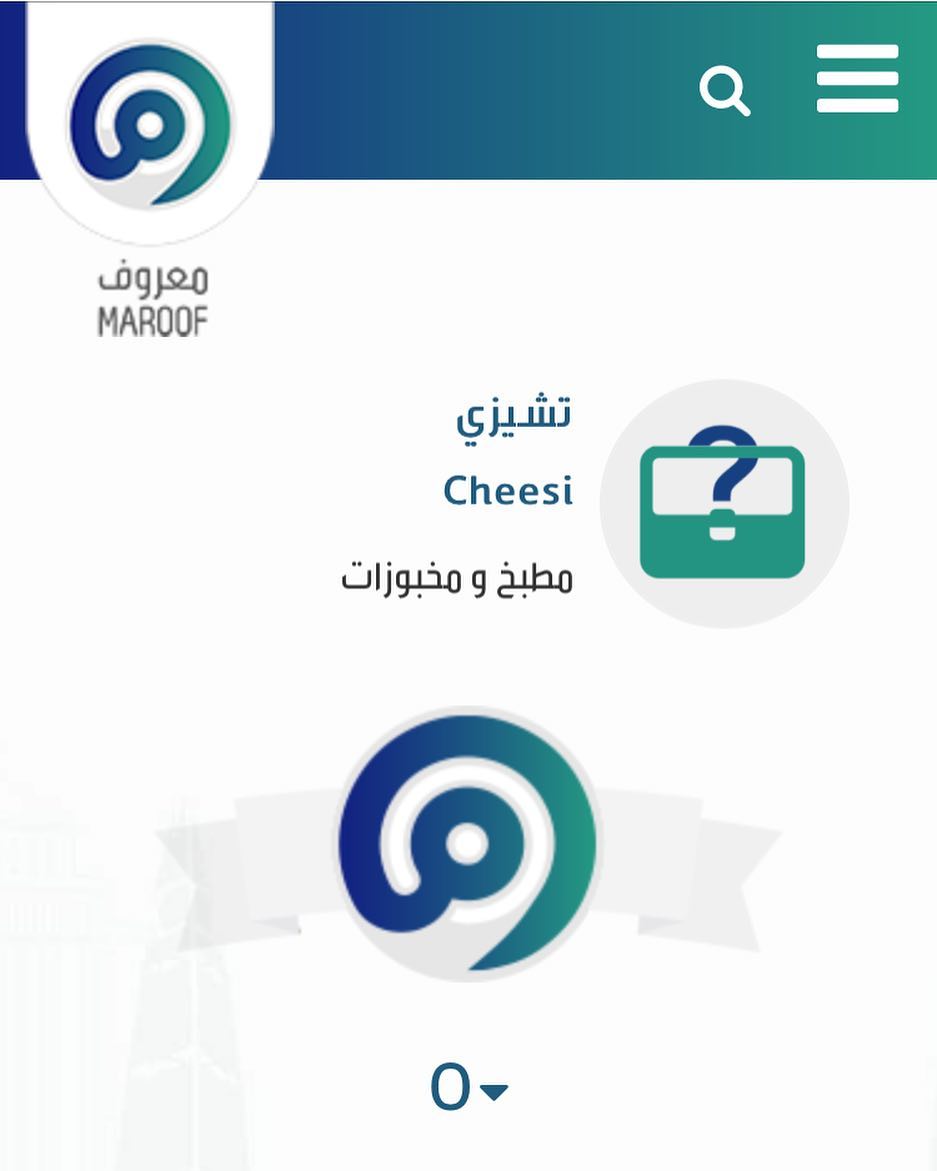 وثقنا حسابنا ونشاطنا بمعروف التابع لوزارة التجاره .. تسعدنا زيارتكم ونستقبل طلباتكم بكل سر