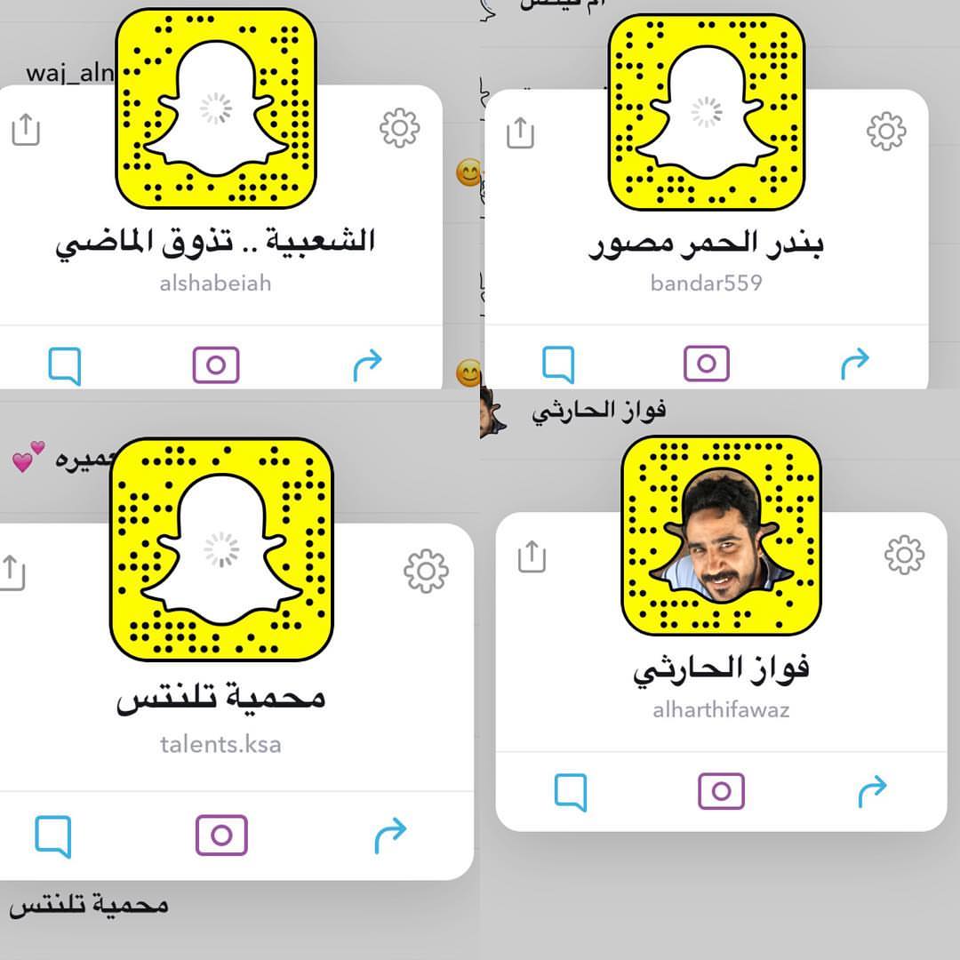 شكراً للاخوه الداعمين للاسر المنتجه .. الف شكر .. تابعوا التغطيه على سناب ... ❤️