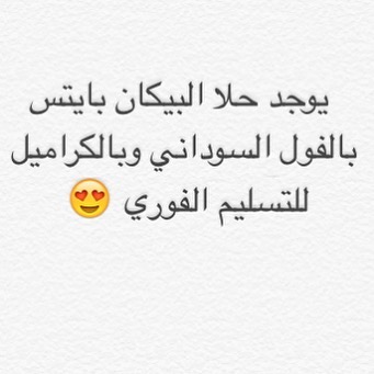 تسليم فوري
