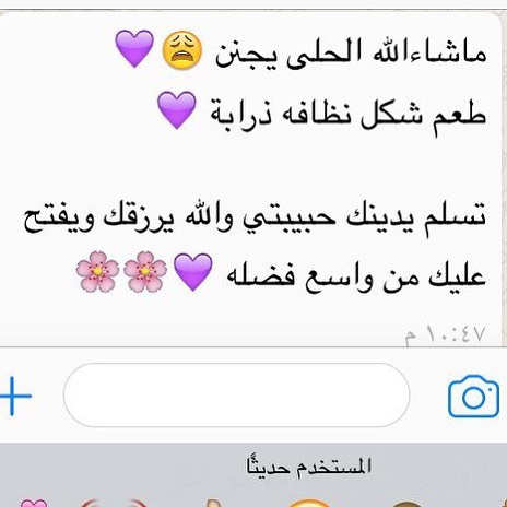 رأي زبونتي