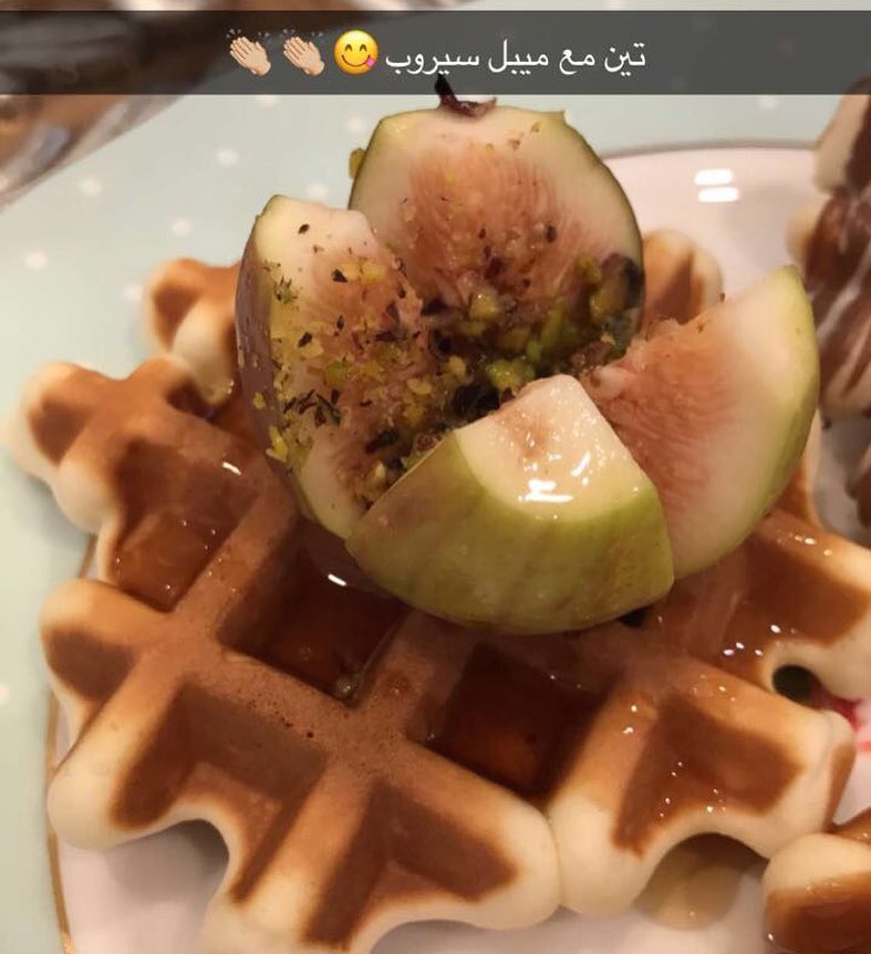 وافل التين بتصوير ​ للطلب: