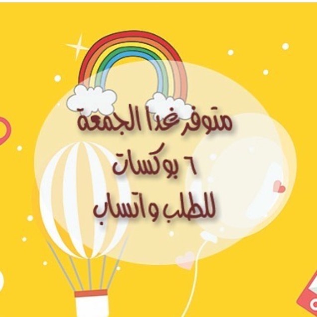 للتواصل :