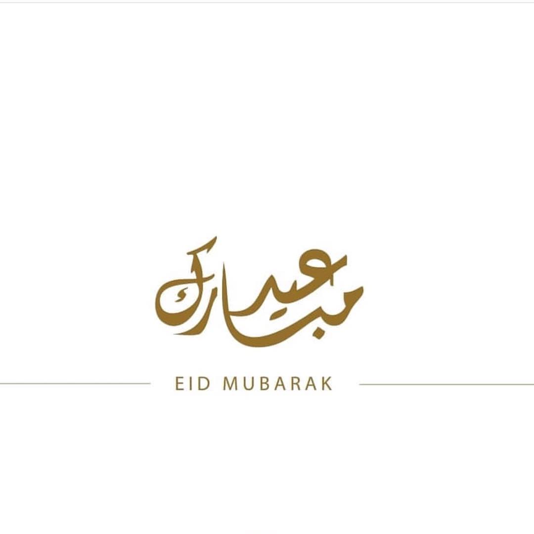 #كل_عام_وأنتم_بخير ‍❤️ #عيد_مبارك #عيد_سعيد #جده #مكه #عيدنا_غير #شباكية_مغربية #معمول_تمر