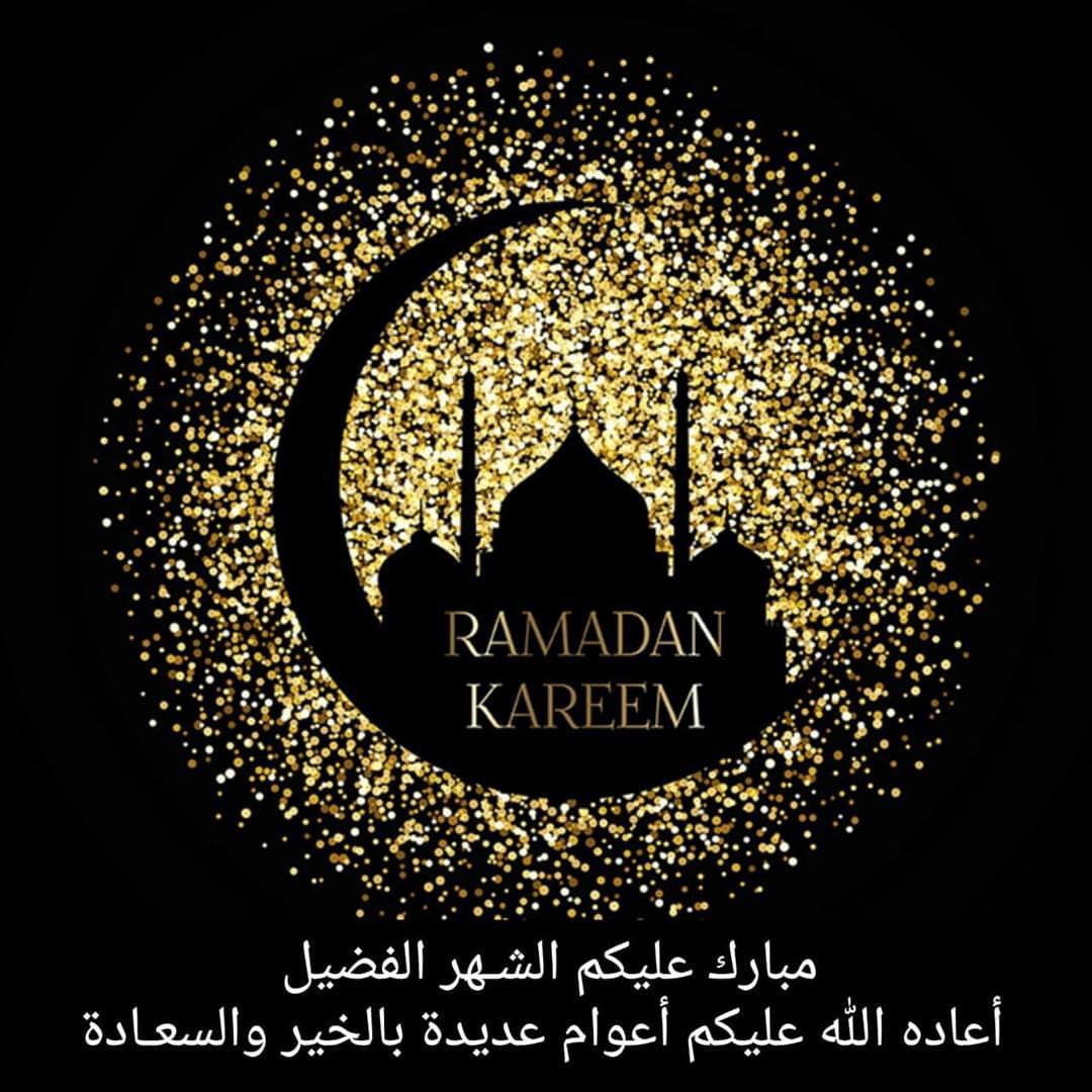 #رمضان_كريم
