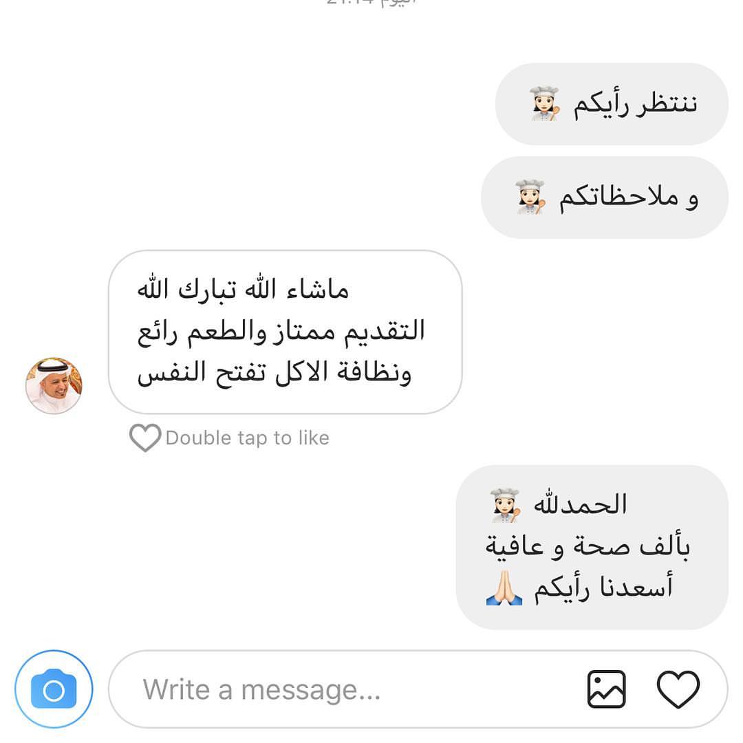 و هاذا رأي زبوننا الكريم ‍(فقاص) #تسعدنا_أرائكم #جده #فقاص #شباكيه #كعب الغزال #سعادة #لوز