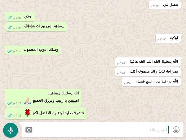 What a beautiful comments رأي زبون يعطية الف عافية #معمول_تمر #شباكية #لذييذ #يشهي #حلويات