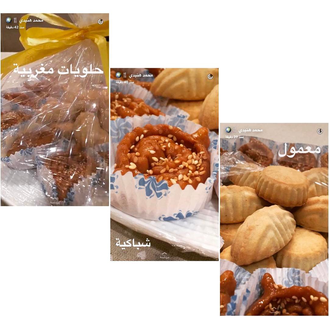 رأي الأستاذ #محمد_هنيدي بحلوياتنا ‍ سعيدين جداً بسماع اراء جميلة و اكيد هيا اكبر تشجيع و ح