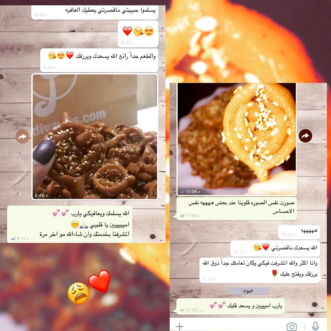 يسعد قلب زبوناتي و كلامهم الي يفتح النفس على اي شي ❤❤ #شباكيتي