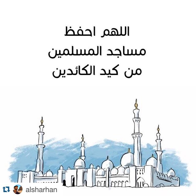 اللهم آمنا في أوطاننا و أدم نعمة الأمن والاستقرار في بلادنا