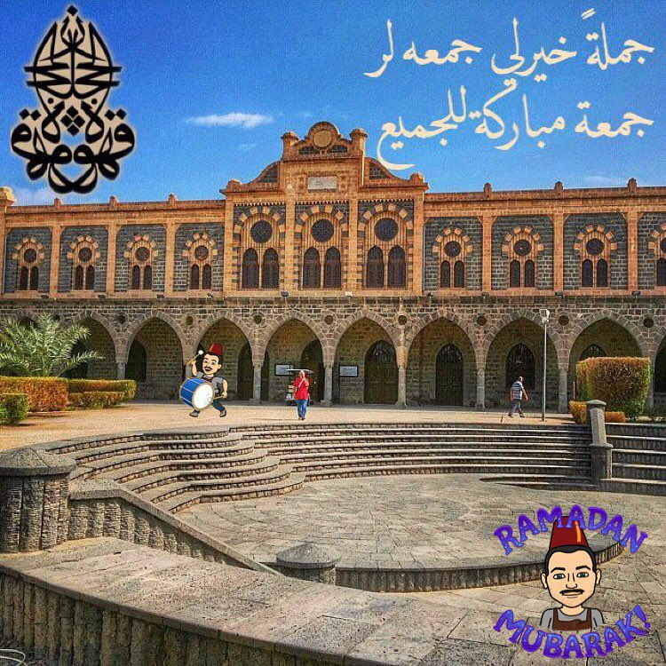 جمعة مباركة #hicazkahvesi #medine #المدينة_المنورة #المدينة_المنورة_عاصمة_السياحة_الإسلامي