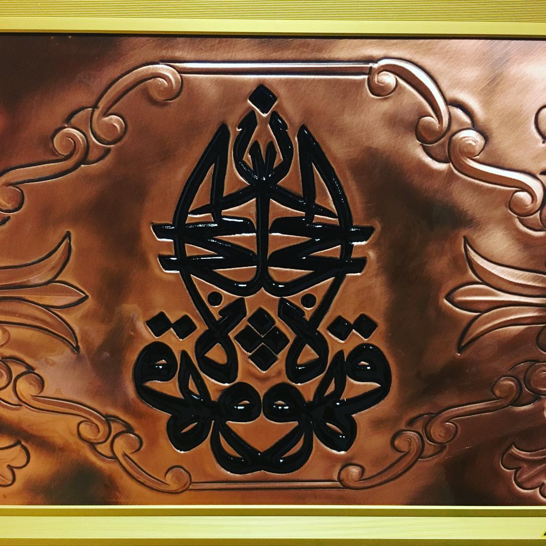 Bismillah بسم الله #HicazKahvesi #osmanlıtrenistasyonu #medine #سكة_قطار_الحجاز #سكة_الحجا
