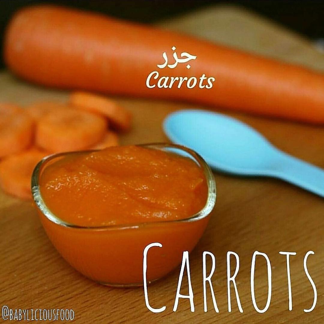الجزر اللذيذ من عمر ستة اشهر . . . . #baby #baby_food #babyfood #homemadefood #طعام_اطفال