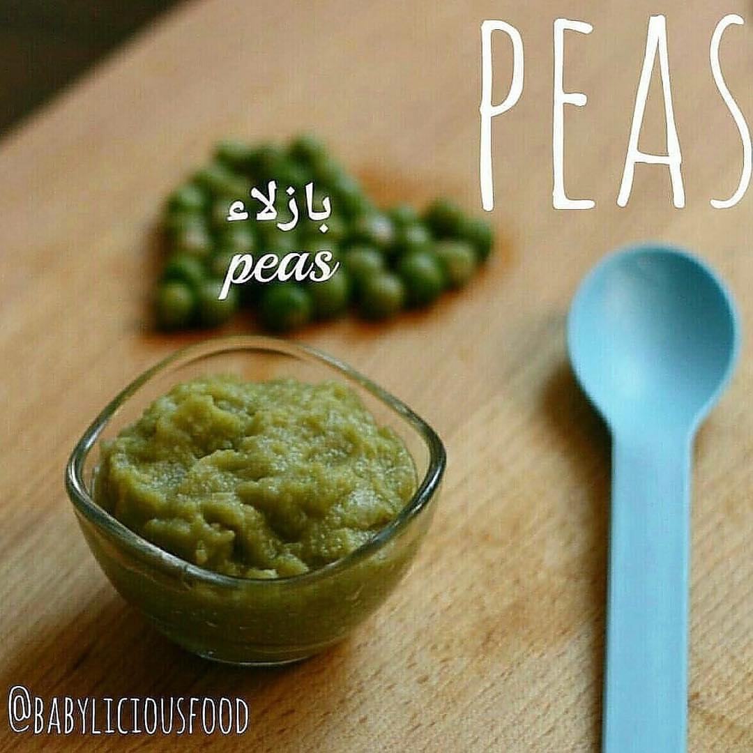 البازلاء الخضراء اللذيذة من عمر ستة اشهر #baby #baby_food #babyfood #homemadefood #طعام_اط
