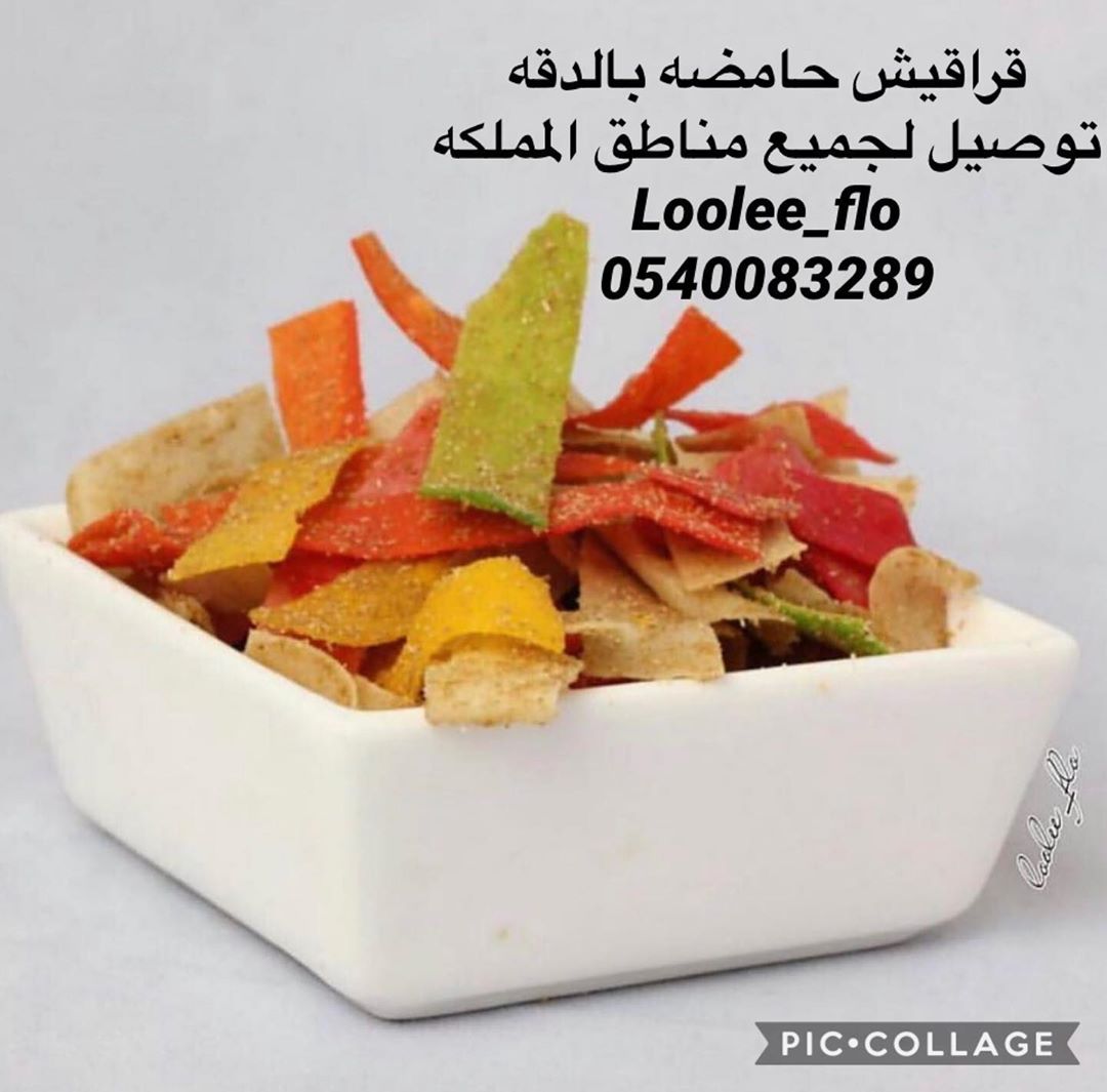 قراقيشنا وفرناها لكم بزياده ...جوكم دي اليومين يستاهل قراقيشنا ...واللي يبى توصيل نوصلها ل
