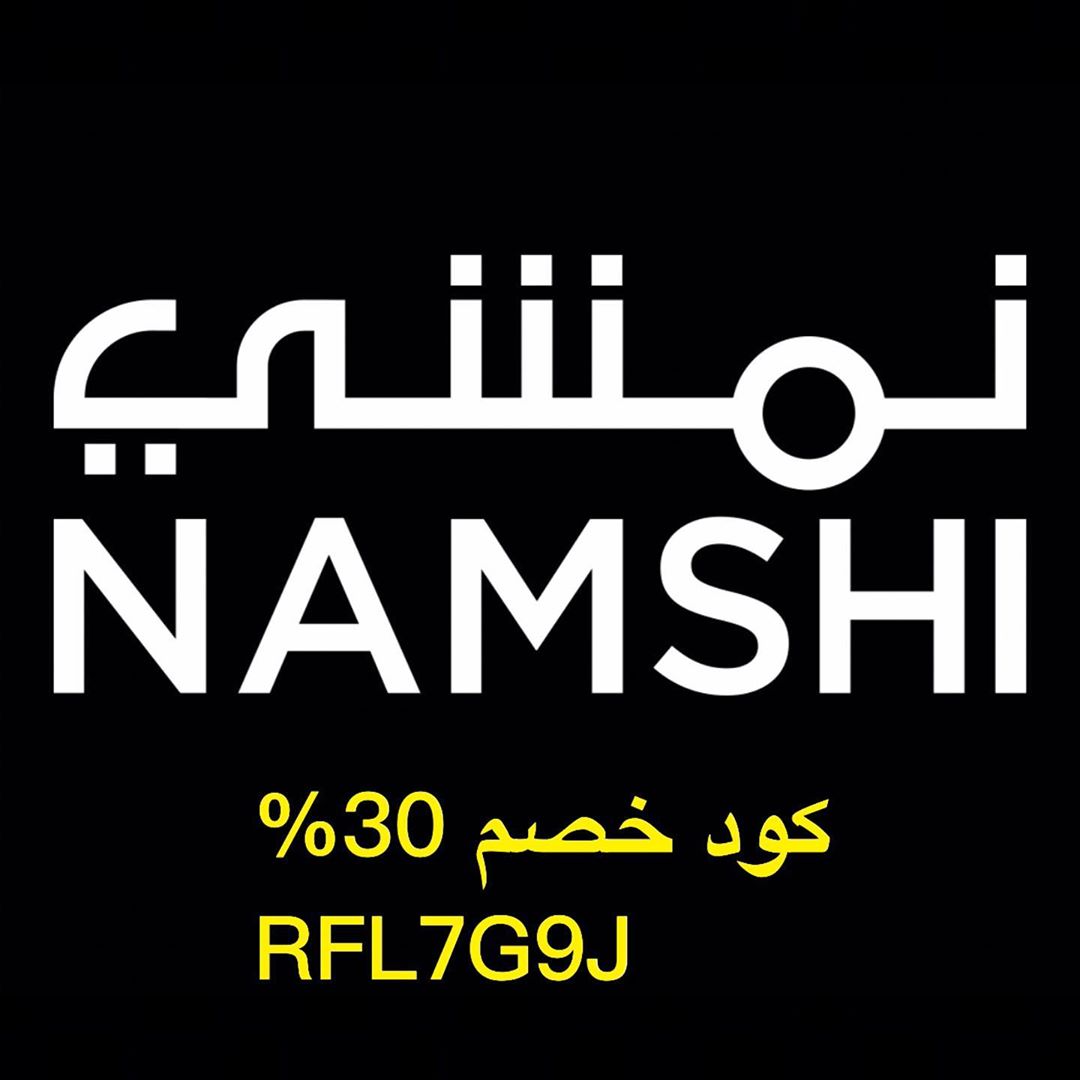كود خصم 30% RFL7G9J #كود_نمشي#نمشي #code_namshi #خصم_نمشي#namshi