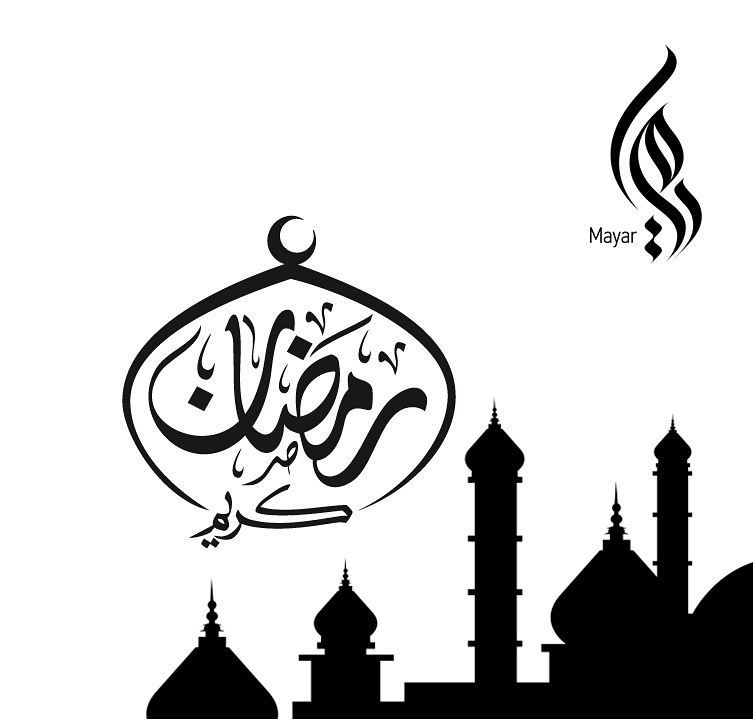 مبارك عليكم الشهر وكل عام وانتم الى الله اقرب .. #رمضان_كريم #كل_عام_وانتم_بخير #جدة #مطاع