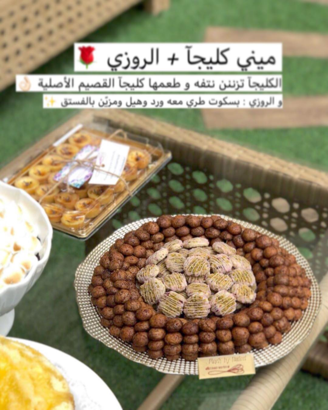 تغطية عند تجربتها لاصنافنا