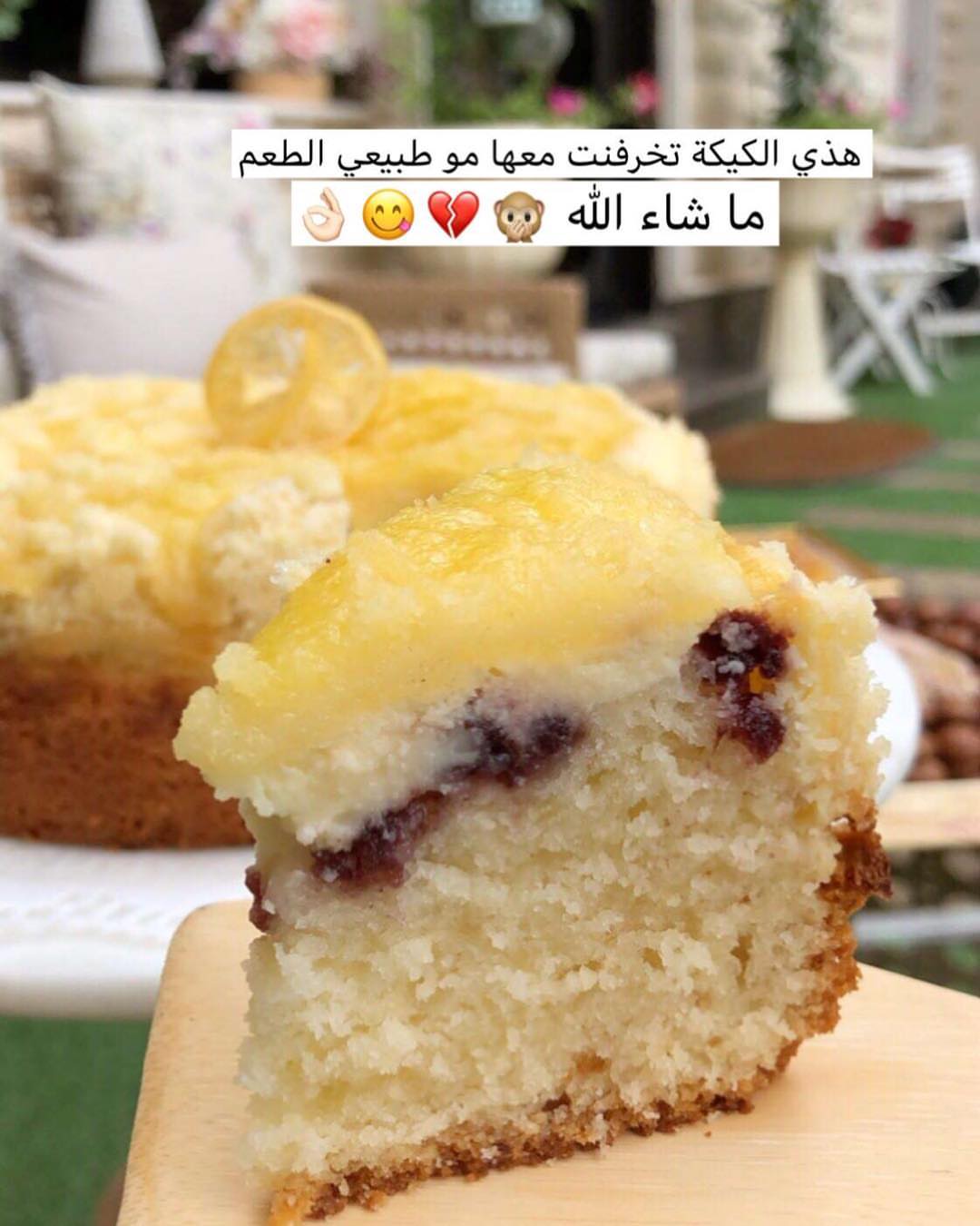 شوفوا الكيكة من جوا كيف ملغمة جزء من تغطية عند تجربتها لاصنافنا شكرا على اللقطات الجميلة