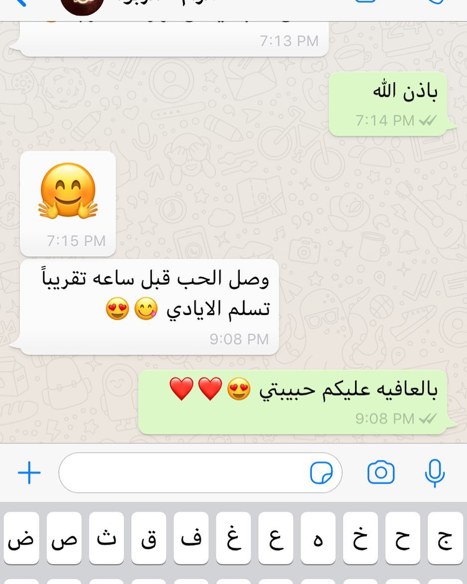 زبونتنا ❤️