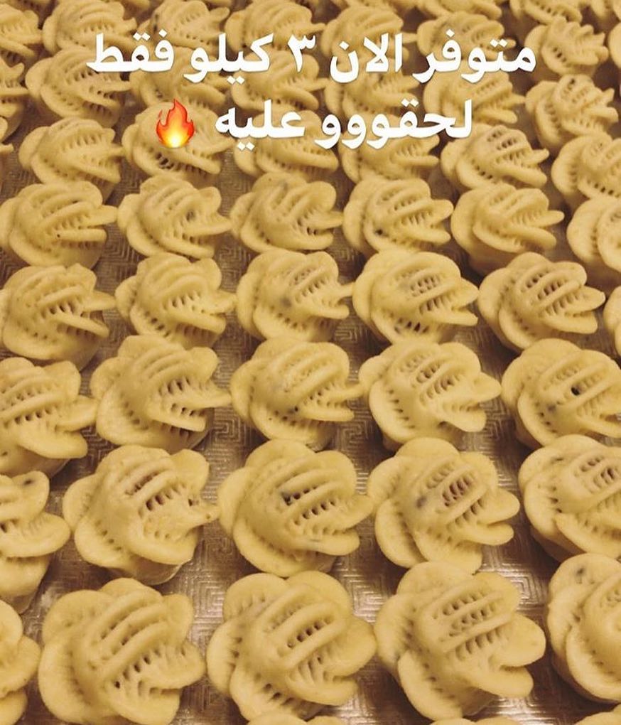 مبارك عليكم الشهر اعادة الله علينا بكل خير
