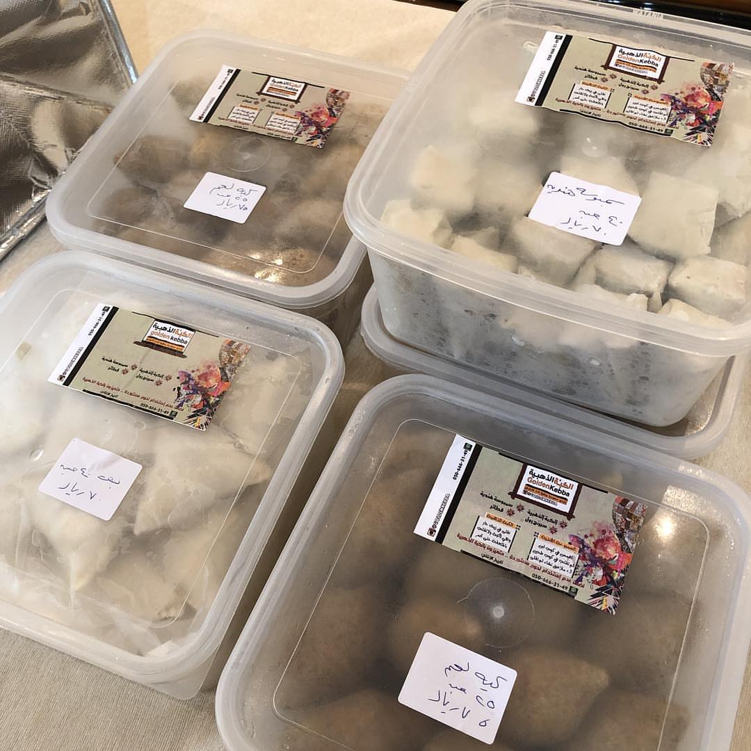 طلبية رمضان