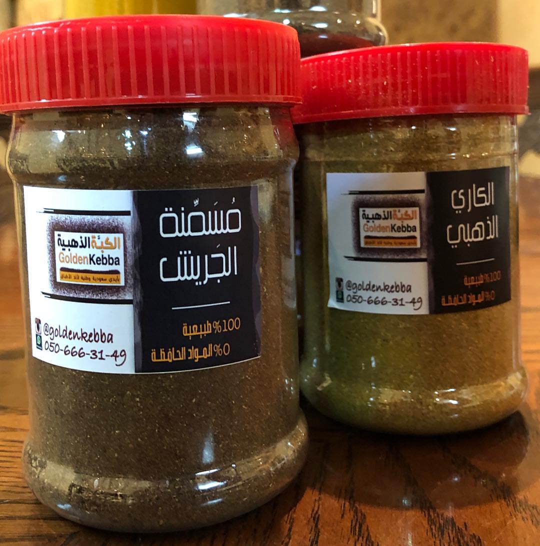 السمبوسه الهنديه بالطريقه التقليديه