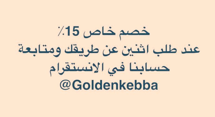 السمبوسه الهنديه بالطريقه التقليديه