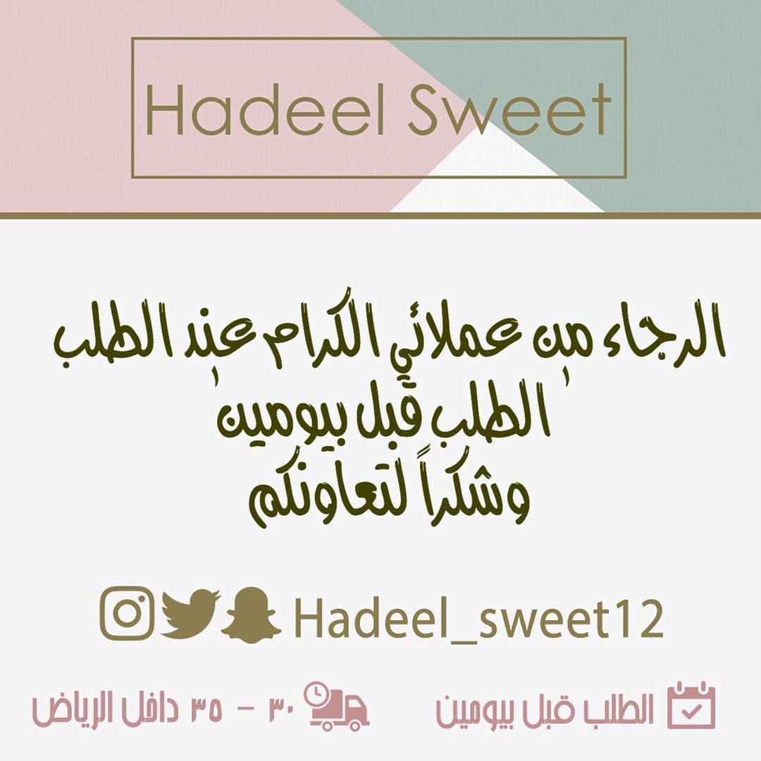 ميني تشيز بنكهات متعددة✨♥️ من تصوير عملائي ♥️