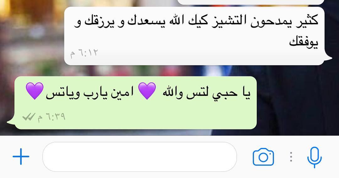 رأيّ عُملائي ✨