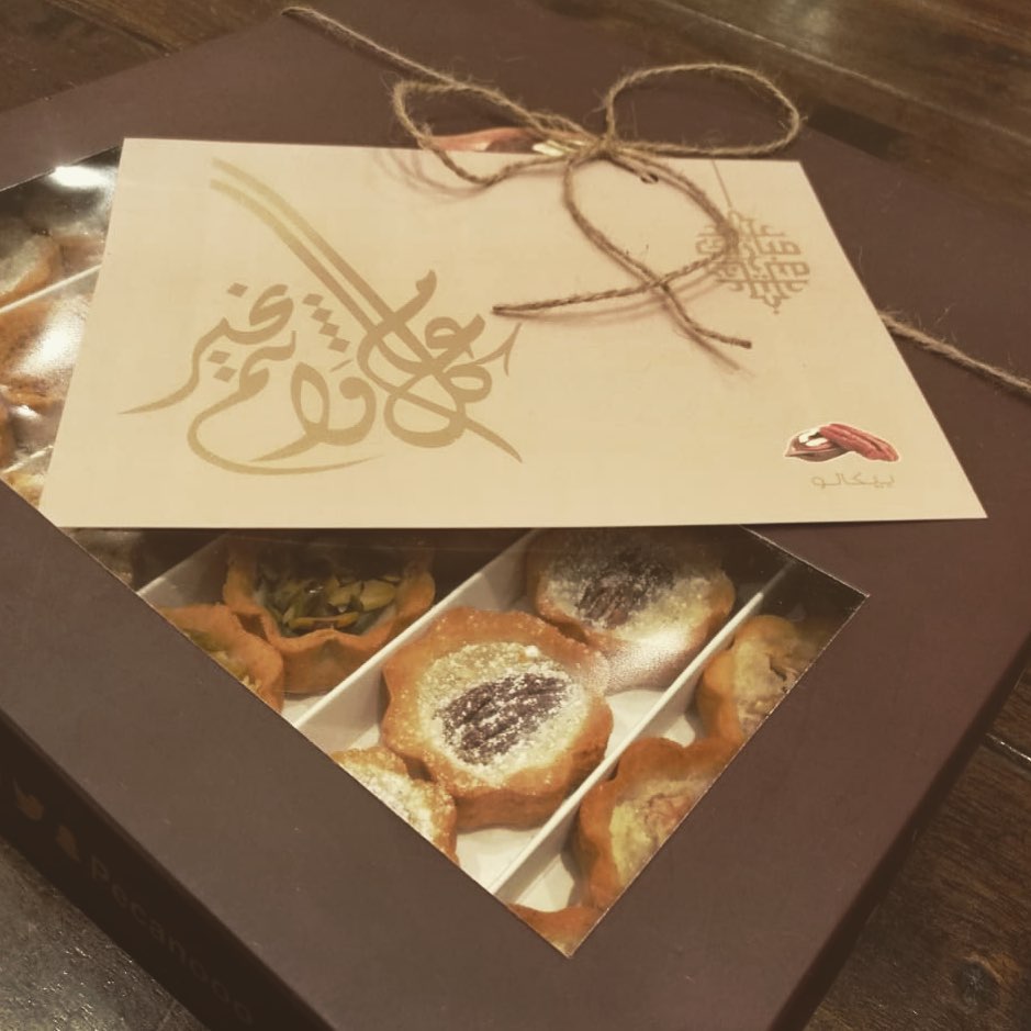 بوكسات بيكانو بثيم العيد أحلى هدية للأقارب والأحباب ب ٨٠ ريال فقط