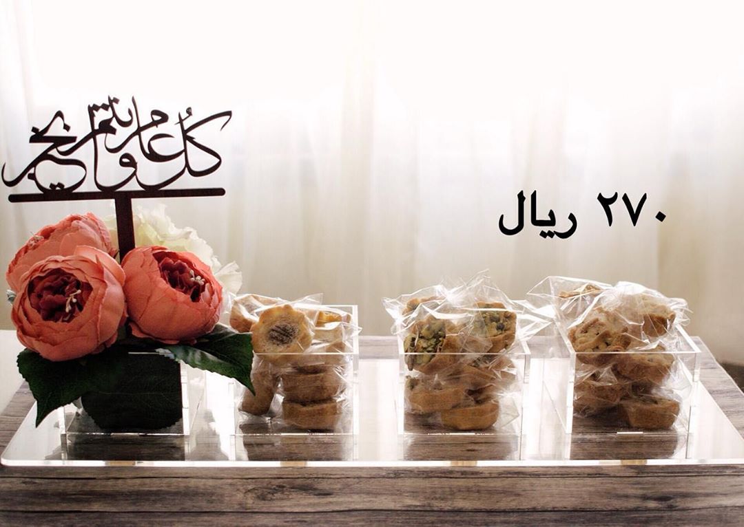 كل عام وانتم بخير العيد مع بيكانو غير صينية اكريلك شاملة الورد -التغريسة-٣٦حبة تارت ب٢٧٠ ر