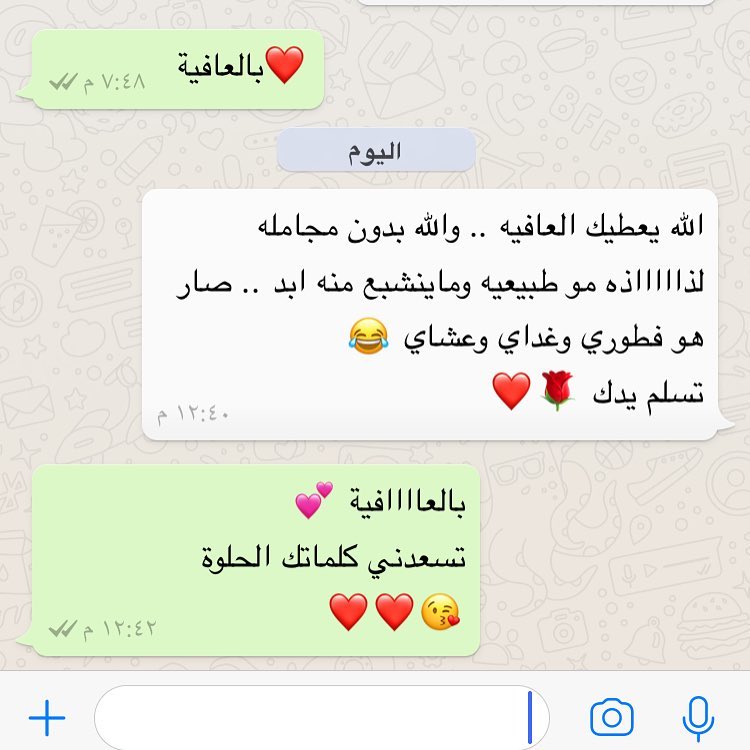 تسعدنا كلماتكم الجميلة